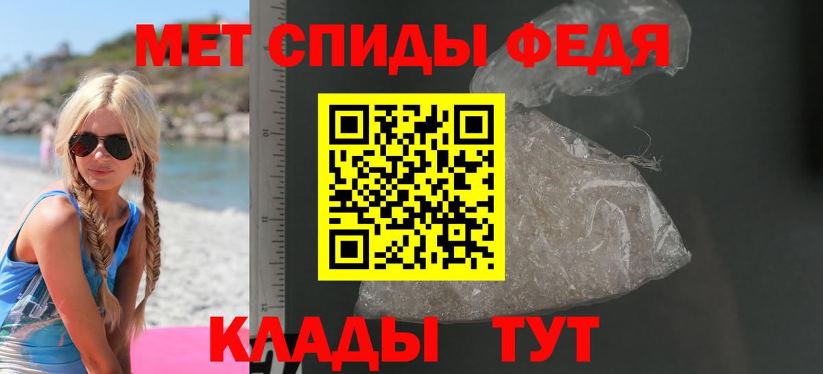 АМФ Premium Вязники