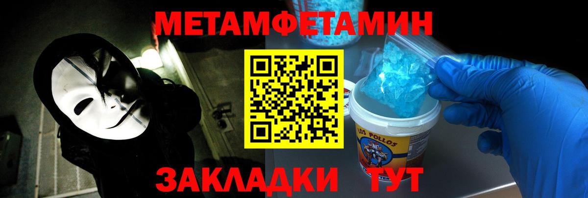 Амфетамин  Амфетамин VHQ  Вход с VPN  Вязники 