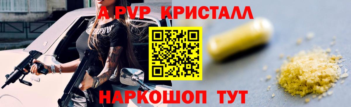 APVP мука Вязники