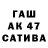 АМФЕТАМИН 97% Bima 2016