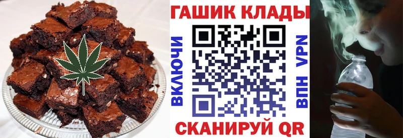 Печенье с ТГК марихуана Вязники