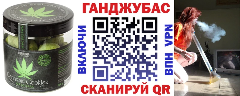 Canna-Cookies марихуана  Вязники 
