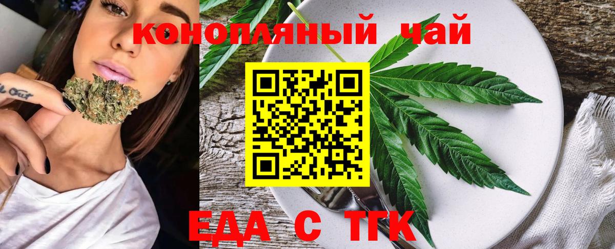 Cannafood марихуана  Вход с VPN  Вязники 
