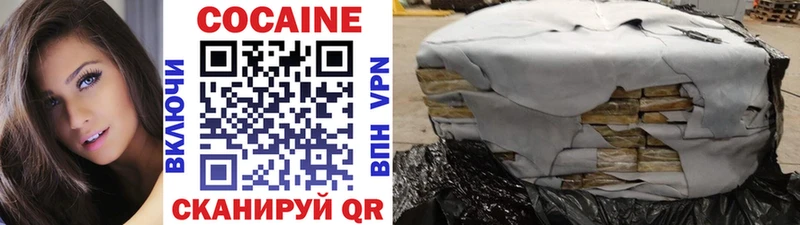 маркетплейс формула  что такое наркотик  Вязники  Кокаин 99% 