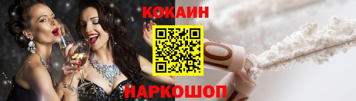 COCAIN Columbia  COCAIN  Вязники  Cocaine Эквадор 