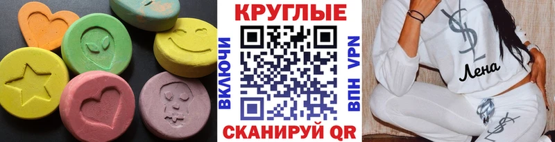 ЭКСТАЗИ MDMA  Вязники 