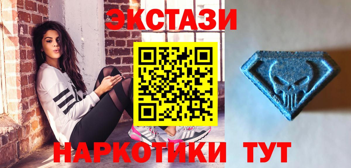 Ecstasy louis Vuitton  ЭКСТАЗИ диски  Вход с VPN  Вязники 