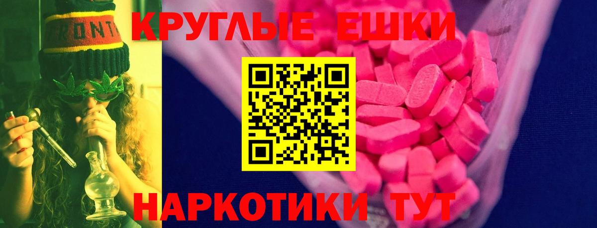 Ecstasy таблы Вязники