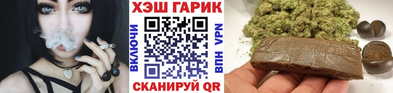 ГАШИШ Cannabis  ссылка на мегу ссылка  Вязники 