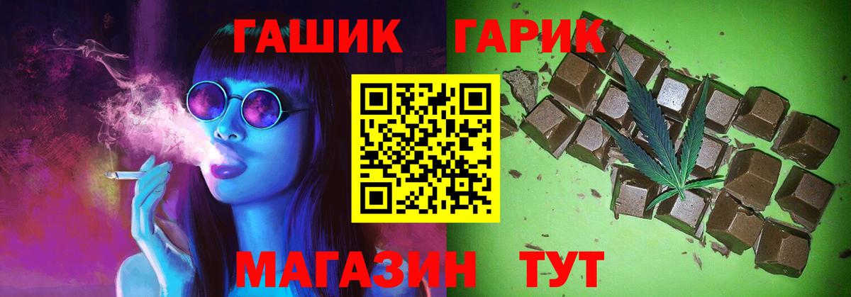 Вязники  ГАШИШ убойный  Вход с VPN 