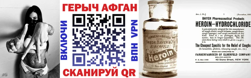закладки  Вязники  Героин Heroin 
