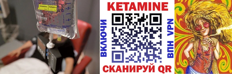 купить наркотики цена  Вязники  Кетамин ketamine 