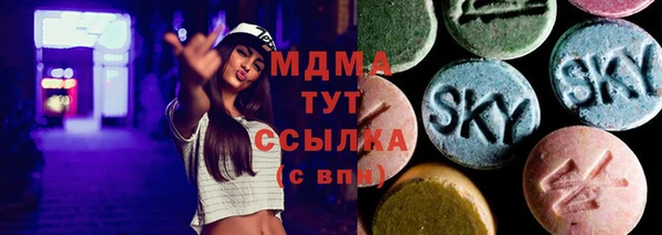 мефедрон мука Балабаново