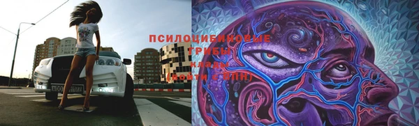 марки nbome Балахна