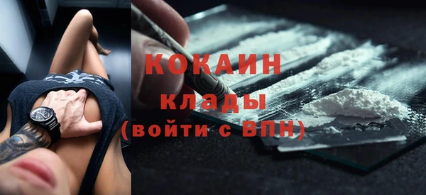 марки nbome Балахна
