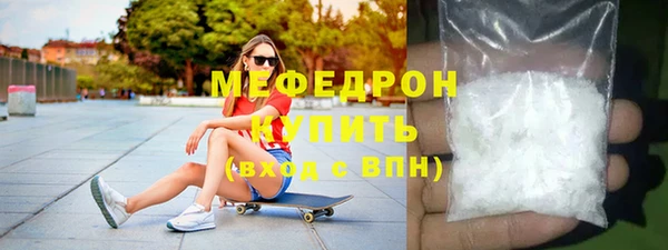мефедрон мука Балабаново