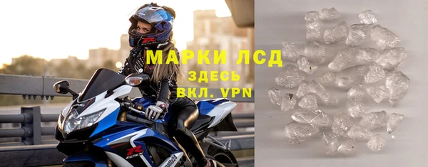 марки nbome Балахна