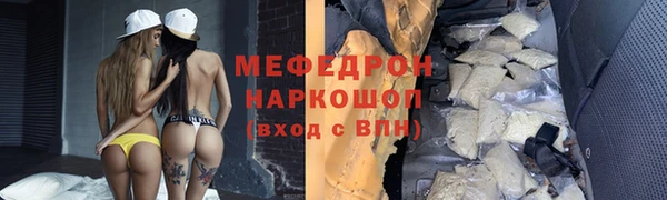 мефедрон мука Балабаново