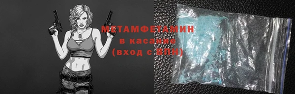 мефедрон мука Балабаново