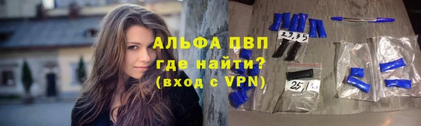 мефедрон мука Балабаново