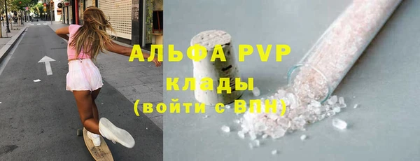 марки nbome Балахна