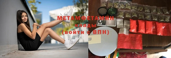 марки nbome Балахна