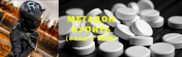марки nbome Балахна
