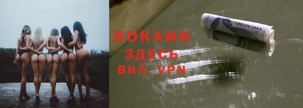 марки nbome Балахна