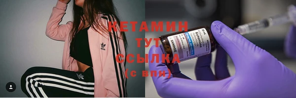 мефедрон мука Балабаново