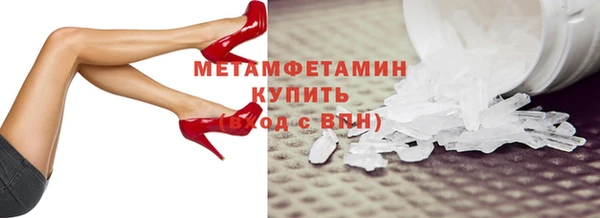 марки nbome Балахна