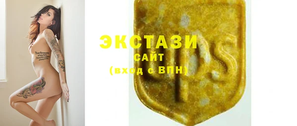 мефедрон мука Балабаново