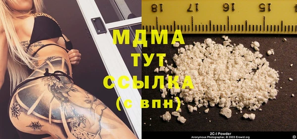 мефедрон мука Балабаново