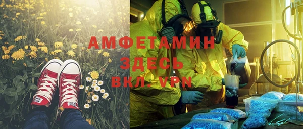 мефедрон мука Балабаново