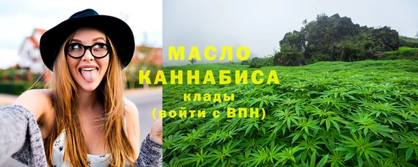 мефедрон мука Балабаново