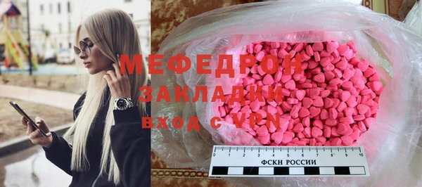 марки nbome Балахна