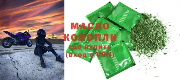 мефедрон мука Балабаново