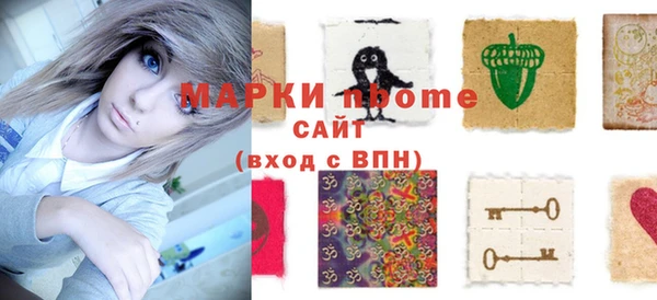 марки nbome Балахна