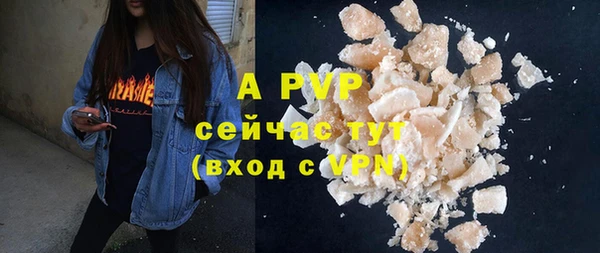 мефедрон мука Балабаново