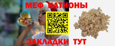 таблы Балашиха