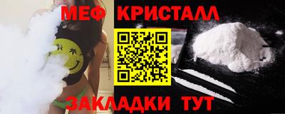 ПСИЛОЦИБИНОВЫЕ ГРИБЫ Волжск
