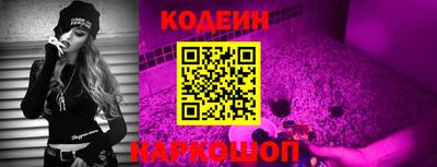 ПСИЛОЦИБИНОВЫЕ ГРИБЫ Волгодонск