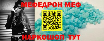 СК Балаково
