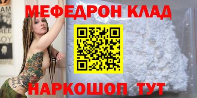 таблы Балашиха