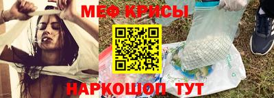 таблы Балашиха