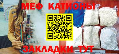 СК Балаково