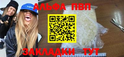 амф Балаково