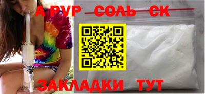 СК Балашиха