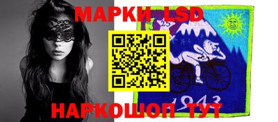 таблы Балашиха