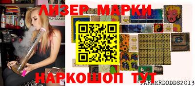 амф Балаково