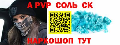 СК Балашиха
